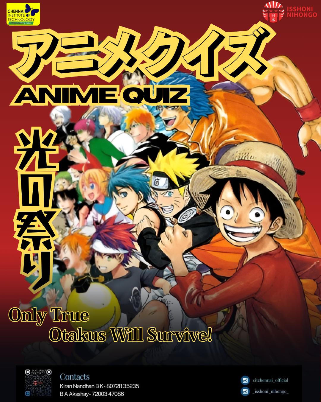 Nihon Trivia